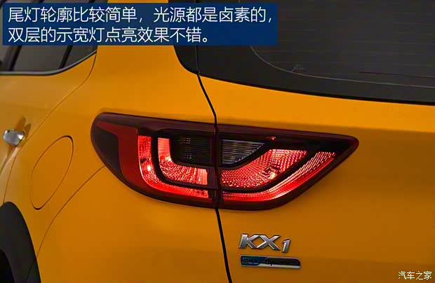 东风悦达起亚 奕跑 2018款 基本型