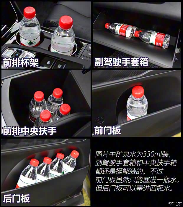 北京现代 胜达 2019款 380T 四驱高配型 北京现代 胜达 2019款 380T 四驱高配型