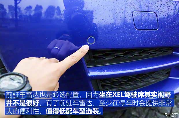 奇瑞捷豹路虎 捷豹XEL 2018款 2.0T 200PS 首发限量版 奇瑞捷豹路虎 捷豹XEL 2018款 2.0T 200PS 首发限量版