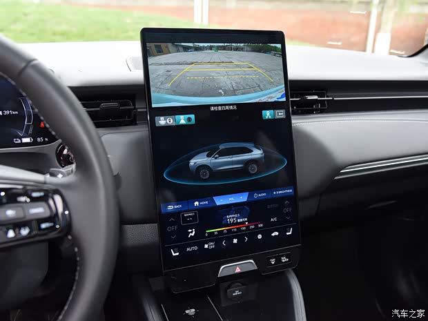 广汽本田 e:NP1 极湃1 2022款 510km 绽极版