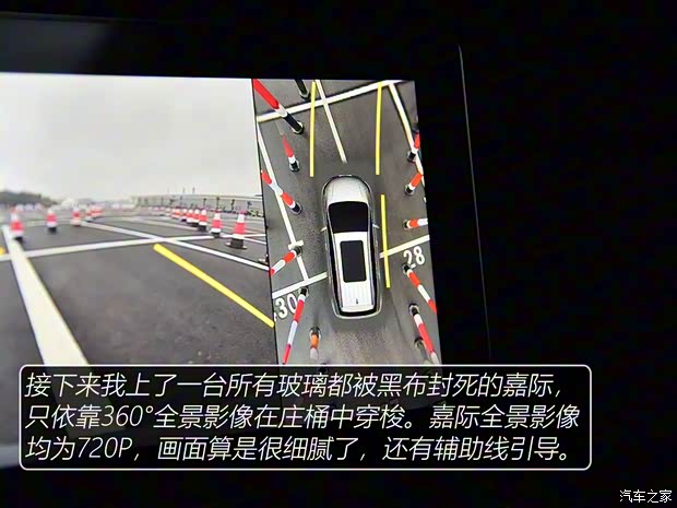 吉利汽車 嘉際 2019款 基本型 6座