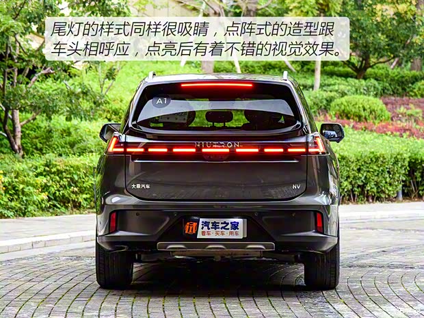 牛创新能源 自游家NV 2022款 纯电版