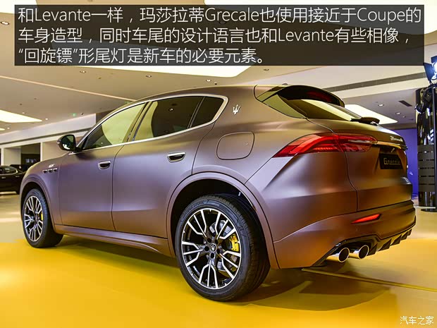 玛莎拉蒂 Grecale 2022款 2.0T GT