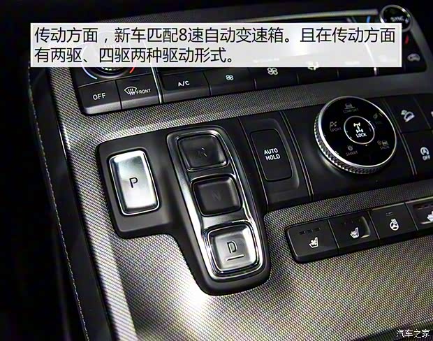 现代(进口) PALISADE 2019款 基本型