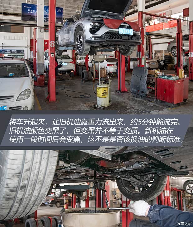 东风雪铁龙 凡尔赛C5 X 2021款 1.6T 耀不凡