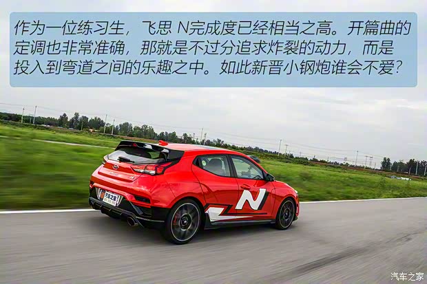 现代(进口) Veloster飞思 2018款 2.0T N 现代(进口) Veloster飞思 2018款 2.0T N