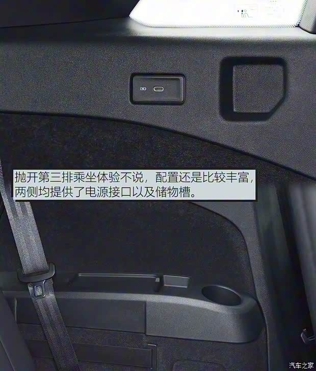 上汽奥迪 奥迪Q5 e-tron 2022款 50 e-tron quattro edition one 艺创典藏版