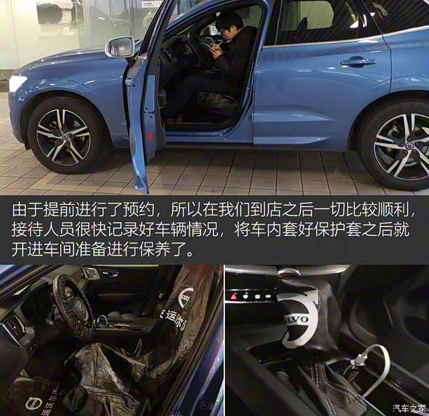 沃尔沃亚太 沃尔沃XC60 2018款 T5 四驱智雅运动版 沃尔沃亚太 沃尔沃XC60 2018款 T5 四驱智雅运动版