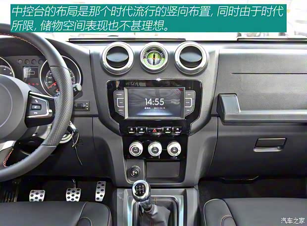 北京越野 北京BJ40 2014款 2.4L 手动拓疆版 北京越野 北京BJ40 2014款 2.4L 手动拓疆版