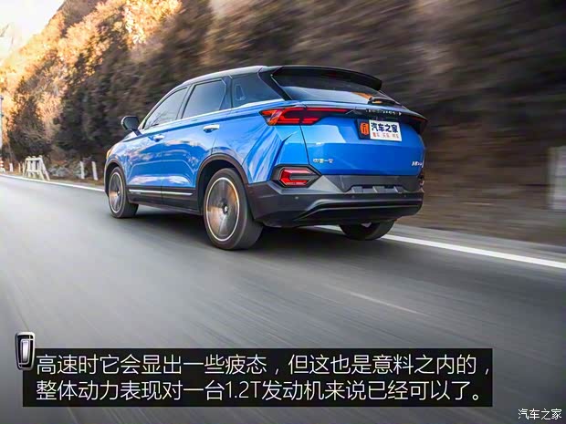 一汽奔腾 奔腾T77 2019款 230 TID 自动尊贵型