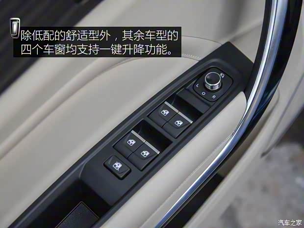 一汽奔腾 奔腾T77 2019款 230 TID 自动尊贵型 一汽奔腾 奔腾T77 2019款 230 TID 自动尊贵型