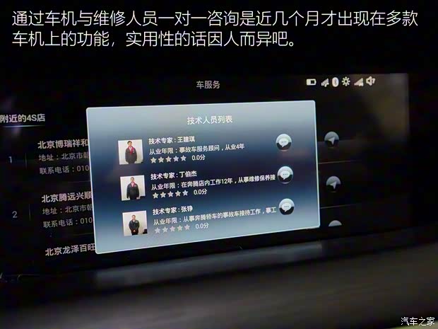 一汽奔腾 奔腾T77 2019款 230 TID 自动尊贵型 国V 一汽奔腾 奔腾T77 2019款 230 TID 自动尊贵型 国V