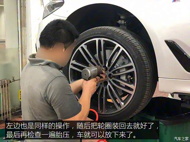 华晨宝马 宝马5系 2019款 530Li 尊享型 M运动套装