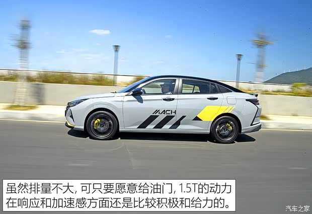 东风乘用车 奕炫 2023款 基本型