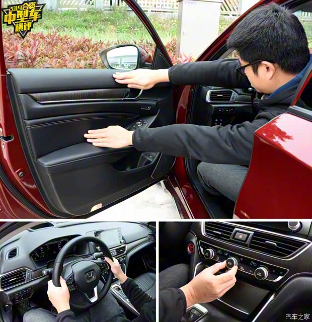 廣汽本田 雅閣 2018款 260TURBO 旗艦版