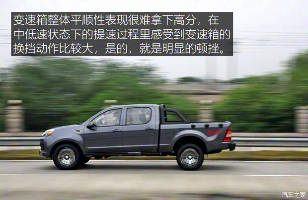 福田汽車 福田征服者5 2022款 自動柴油四驅標準型