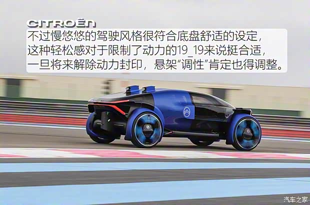 雪铁龙(进口) 雪铁龙19_19 2019款 Concept 雪铁龙(进口) 雪铁龙19_19 2019款 Concept