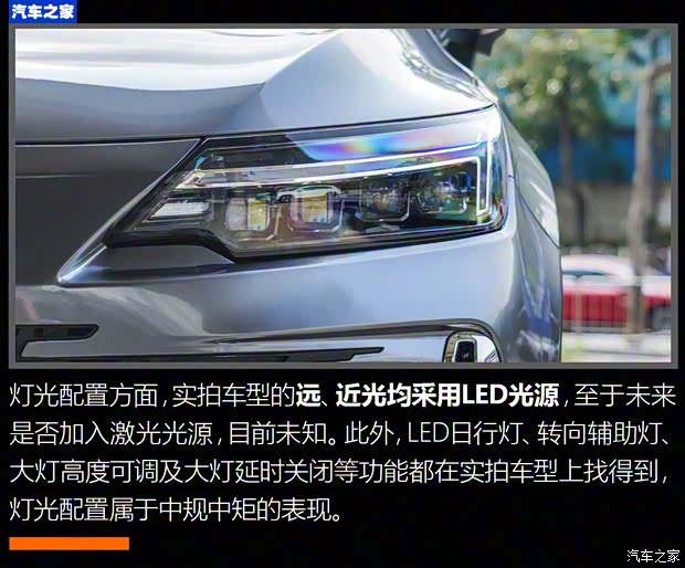 創(chuàng)維汽車 創(chuàng)維HT-i 2022款 1.5L PHEV 高配版