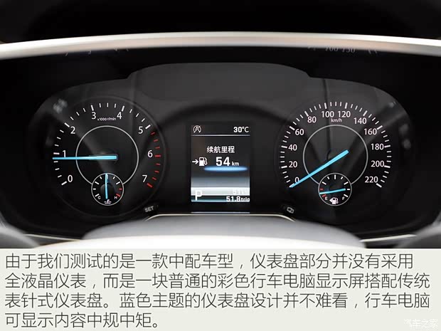 江鈴福特 領(lǐng)界 2019款 EcoBoost 145 CVT尊領(lǐng)型 國(guó)VI