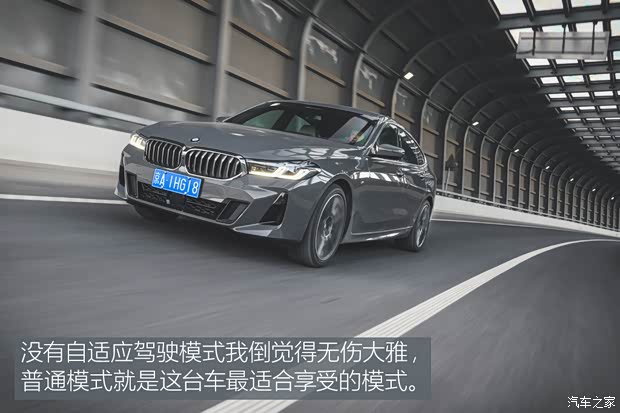 宝马(进口) 宝马6系GT 2021款 630i M运动大旅行家版