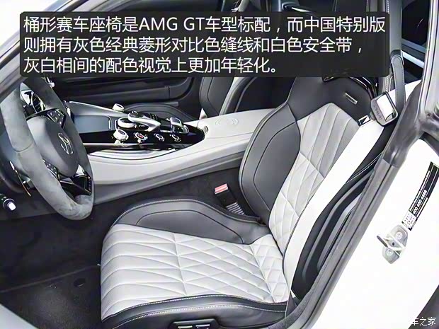 梅赛德斯-AMG AMG GT 2018款 AMG GT C 中国特别版 梅赛德斯-AMG AMG GT 2018款 AMG GT C 中国特别版