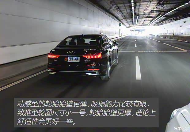 一汽-大众奥迪 奥迪A6L 2023款 45 TFSI quattro 尊享动感型 一汽-大众奥迪 奥迪A6L 2023款 45 TFSI quattro 尊享动感型