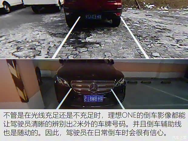 理想汽车 理想ONE 2020款 增程6座版 理想汽车 理想ONE 2020款 增程6座版