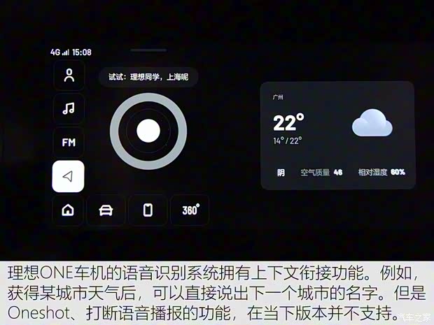 理想汽车 理想ONE 2020款 增程6座版 理想汽车 理想ONE 2020款 增程6座版