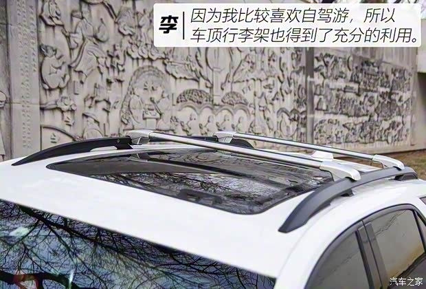 上汽通用雪佛蘭 探界者 2017款 535T 自動馭界版