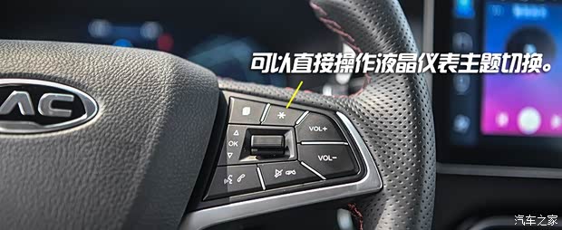 江淮汽车 嘉悦X7 2020款 基本型