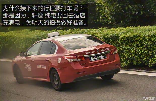 东风日产 轩逸·纯电 2018款 智尊版