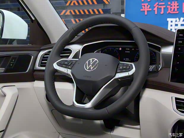 一汽-大眾 探岳 2023款 380TSI 四驅(qū)R-Line高能版