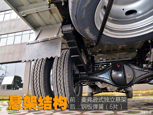 华晨鑫源 鑫源T2S 2019款 T22S 基本型