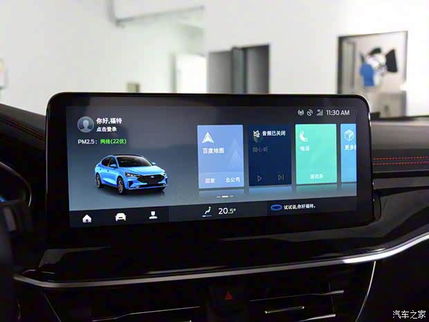 长安福特 福克斯 2022款 三厢 EcoBoost 180 自动ST Line 长安福特 福克斯 2022款 三厢 EcoBoost 180 自动ST Line