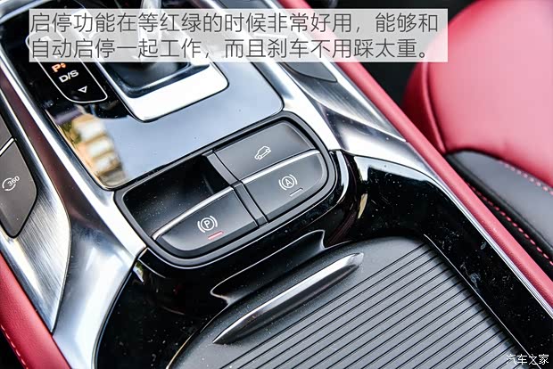 上汽集团 名爵HS 2019款 30T 自动两驱Trophy超燃版 国VI