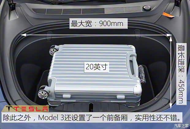 特斯拉 Model 3 2019款 Performance高性能全轮驱动版