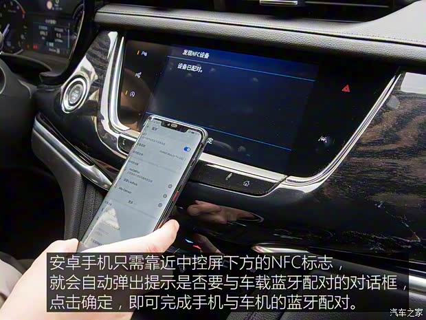 上汽通用凯迪拉克 凯迪拉克XT6 2020款 28T 六座四驱豪华型