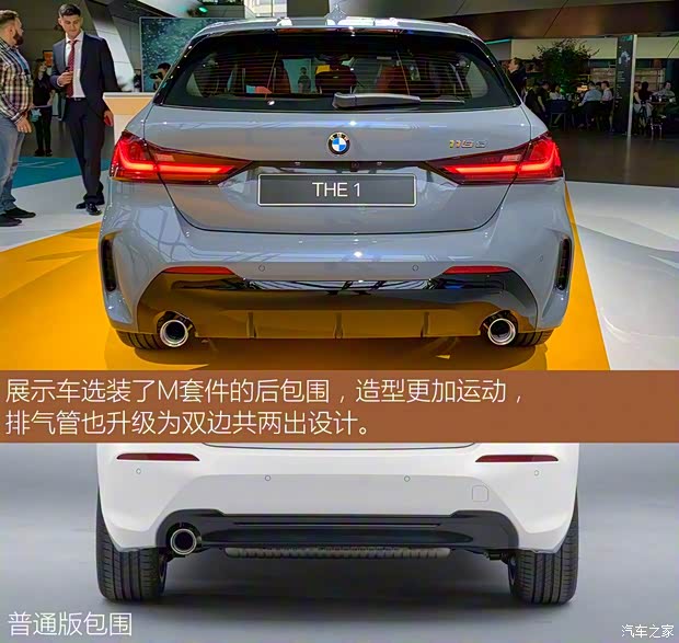 寶馬(進(jìn)口) 寶馬1系(進(jìn)口) 2020款 基本型