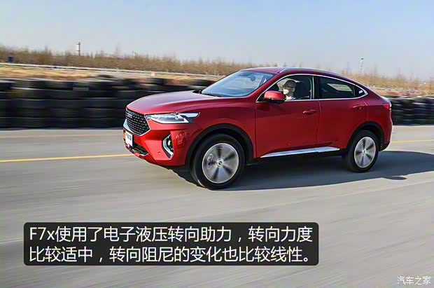 长城汽车 哈弗F7x 2019款 1.5T 两驱极智潮玩版 长城汽车 哈弗F7x 2019款 1.5T 两驱极智潮玩版