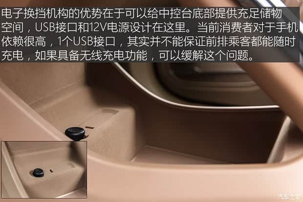 上汽集团 荣威MARVEL X 2018款 两驱Premium版