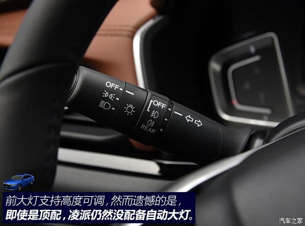 廣汽本田 凌派 2019款 180Turbo CVT旗艦版