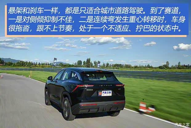 奇瑞汽车 捷途大圣 2022款 1.6T DCT王者PLUS