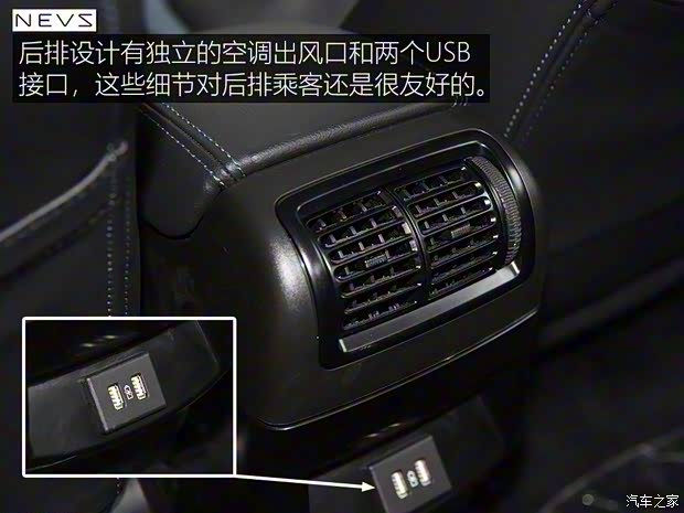 NEVS國(guó)能汽車 NEVS 93 2019款 試裝版 NEVS國(guó)能汽車 NEVS 93 2019款 試裝版