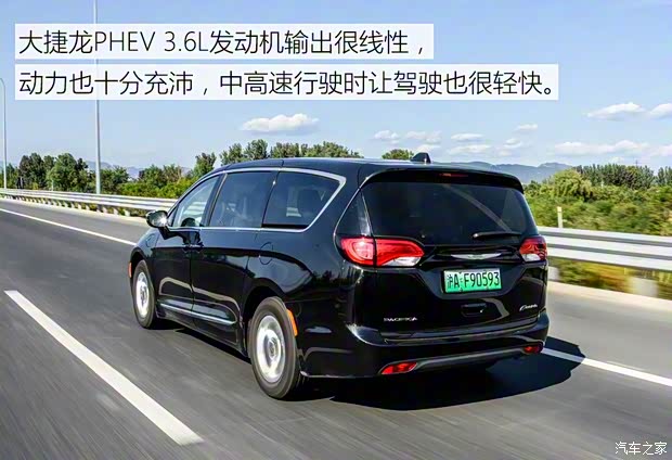 克萊斯勒(進(jìn)口) 大捷龍PHEV(進(jìn)口) 2018款 3.6L 插電混動版 克萊斯勒(進(jìn)口) 大捷龍PHEV(進(jìn)口) 2018款 3.6L 插電混動版