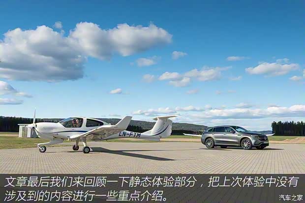 梅赛德斯-EQ 奔驰EQC(海外) 2018款 EQC 400