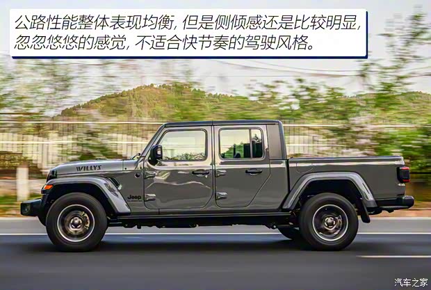 Jeep(進(jìn)口) 角斗士 2022款 3.6L 先行版