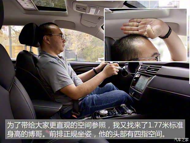 上汽集团 荣威Ei5 2018款 互联网旗舰版 上汽集团 荣威Ei5 2018款 互联网旗舰版