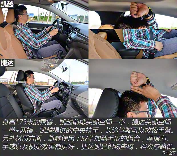 上汽通用别克 凯越 2018款 15N CVT豪华型