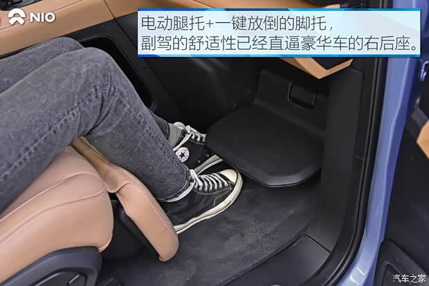 蔚來 蔚來ES8 2018款 創(chuàng)始版