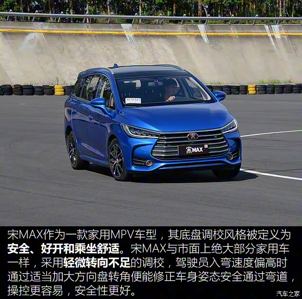 比亚迪 宋MAX 2017款 1.5T 自动智联豪华型 7座 比亚迪 宋MAX 2017款 1.5T 自动智联豪华型 7座